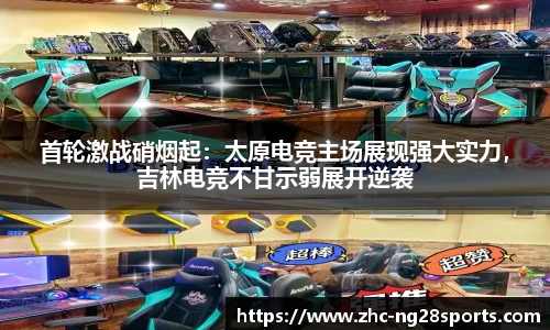 ng28【南宫28】平台