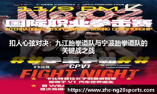 ng28【南宫28】官方网站