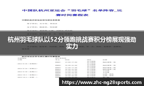 ng28【南宫28】首页